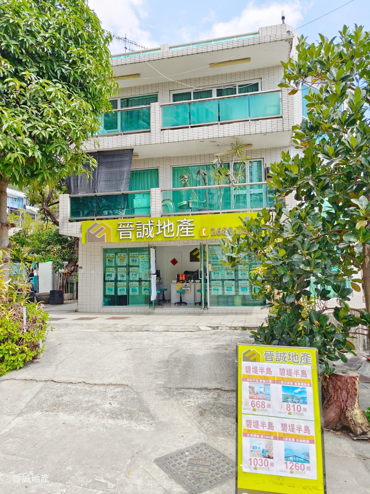 青山公路豪景分行舖面